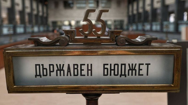 Отлагат внасянето на бюджета в НС и заседанието на Националния съвет за тристранно сътрудничество