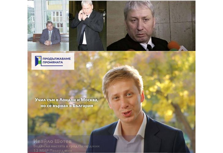 НАП продава къщи в Банско на бащата на бивш депутат от ПП заради дълг от 6,3 млн. лв. НАП продава къщи в Банско на бащата на бивш депутат от ПП заради дълг от 6,3 млн. лв.