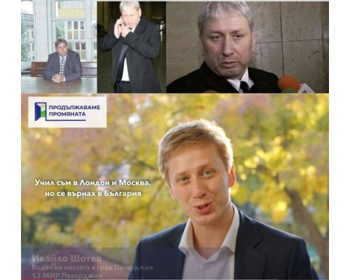 НАП продава къщи в Банско на бащата на бивш депутат от ПП заради дълг от 6,3 млн. лв.