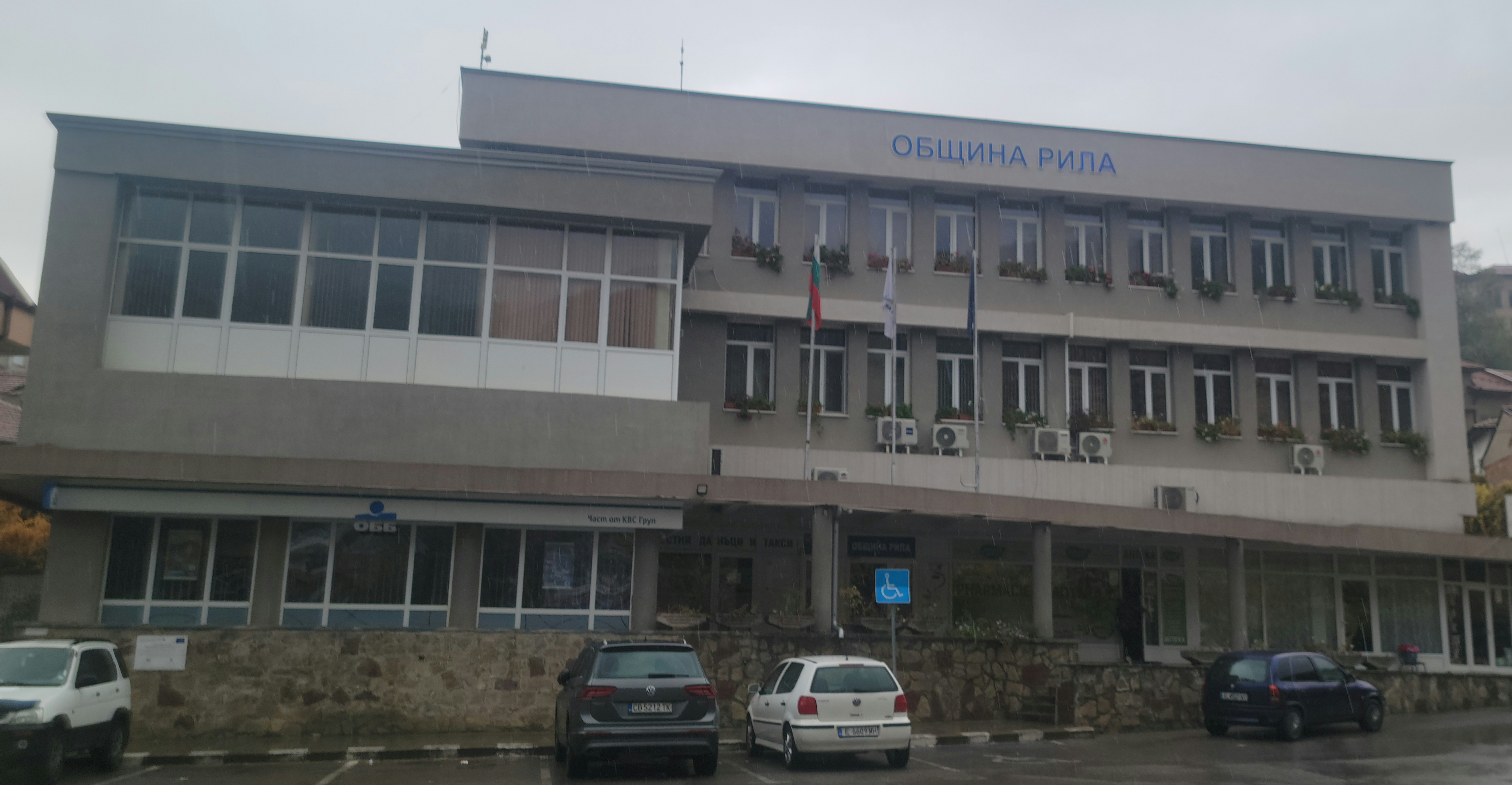Безплатни ендокринологични прегледи в Рила по повод Световния ден за борба с диабета Безплатни ендокринологични прегледи в Рила по повод Световния ден за борба с диабета