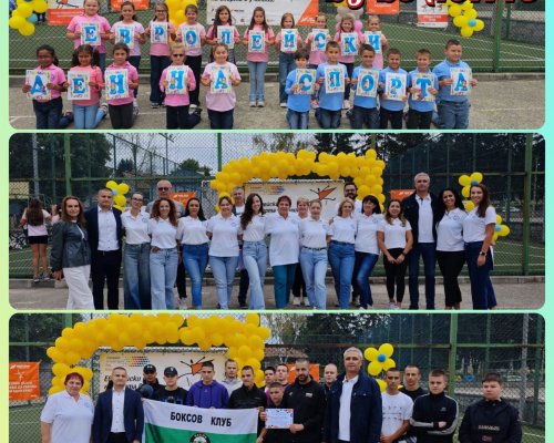 ОУ Никола Парапунов-Разлог сред отличените в инициативата Европейски ден на спорта в училище