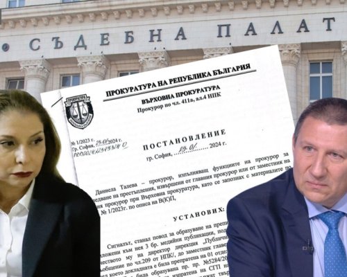ВСС освобождава петричанката Талева, разследвала Сарафов