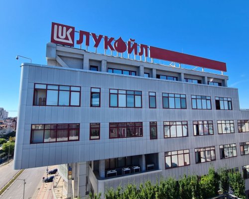ДАНС, МВР и МО засилват мерките за сигурност в обектите на Лукойл
