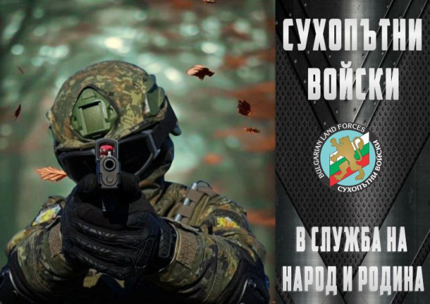 Изложба-В служба на народ и Родина откриват в Благоевград