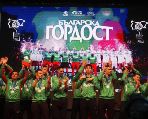 Официално билетите за Евроволей 2026 са вече в продажба