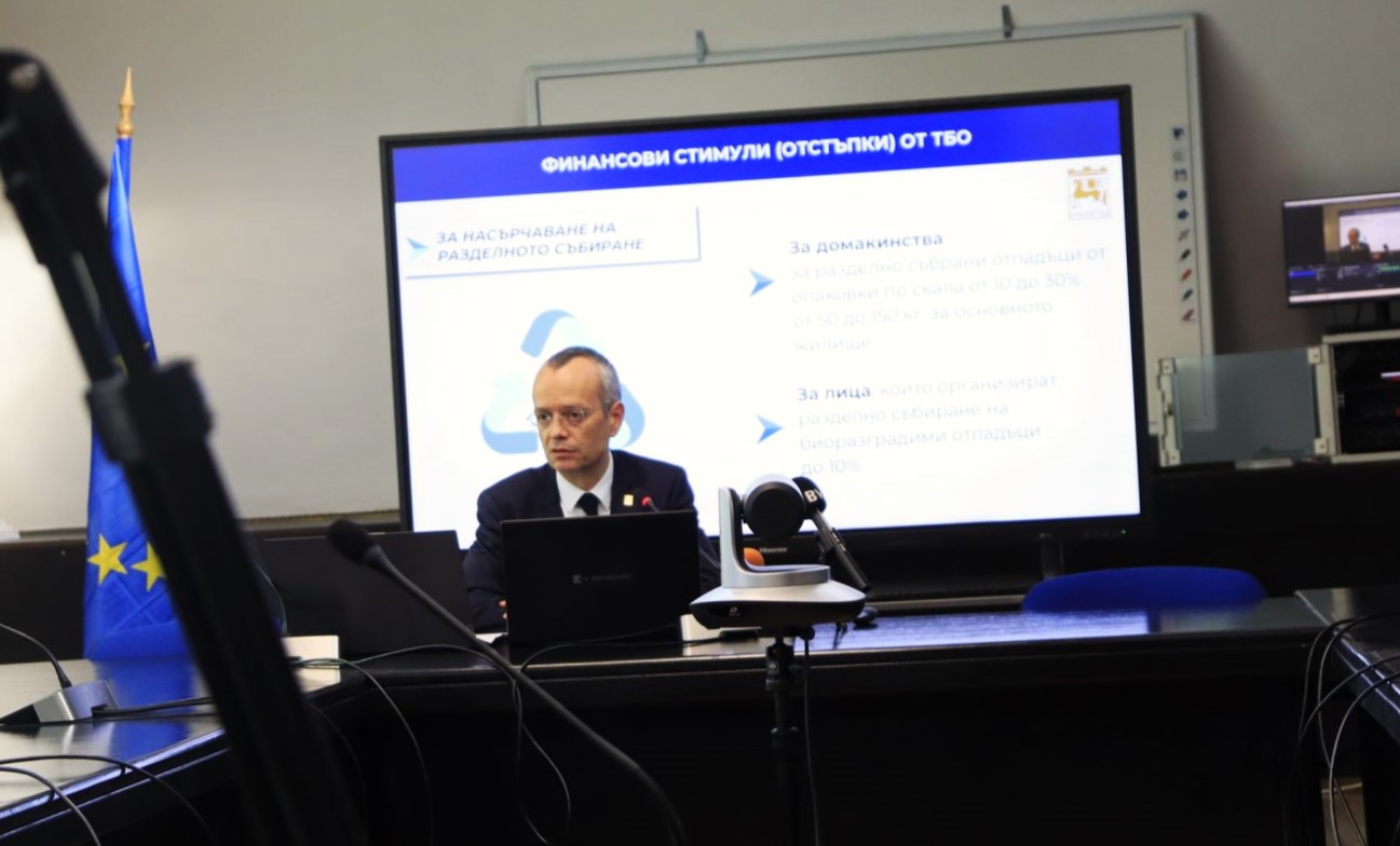 Кметът на община Благоевград представи промяната в начина за изчисляване на такса битови отпадъци Кметът на община Благоевград представи промяната в начина за изчисляване на такса битови отпадъци