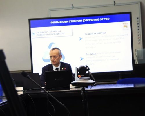 Кметът на община Благоевград представи промяната в начина за изчисляване на такса битови отпадъци