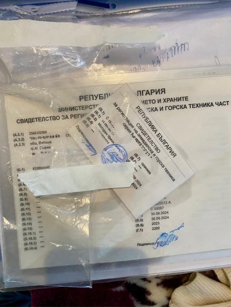 Операцията на ГДБОП по линия  фалшификации
