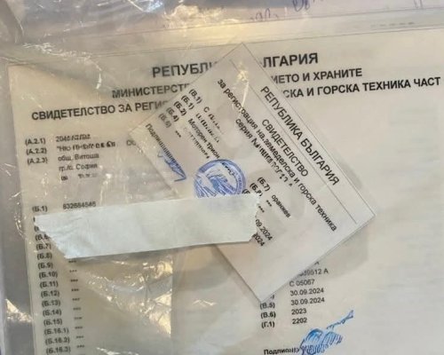 Операцията на ГДБОП по линия  фалшификации