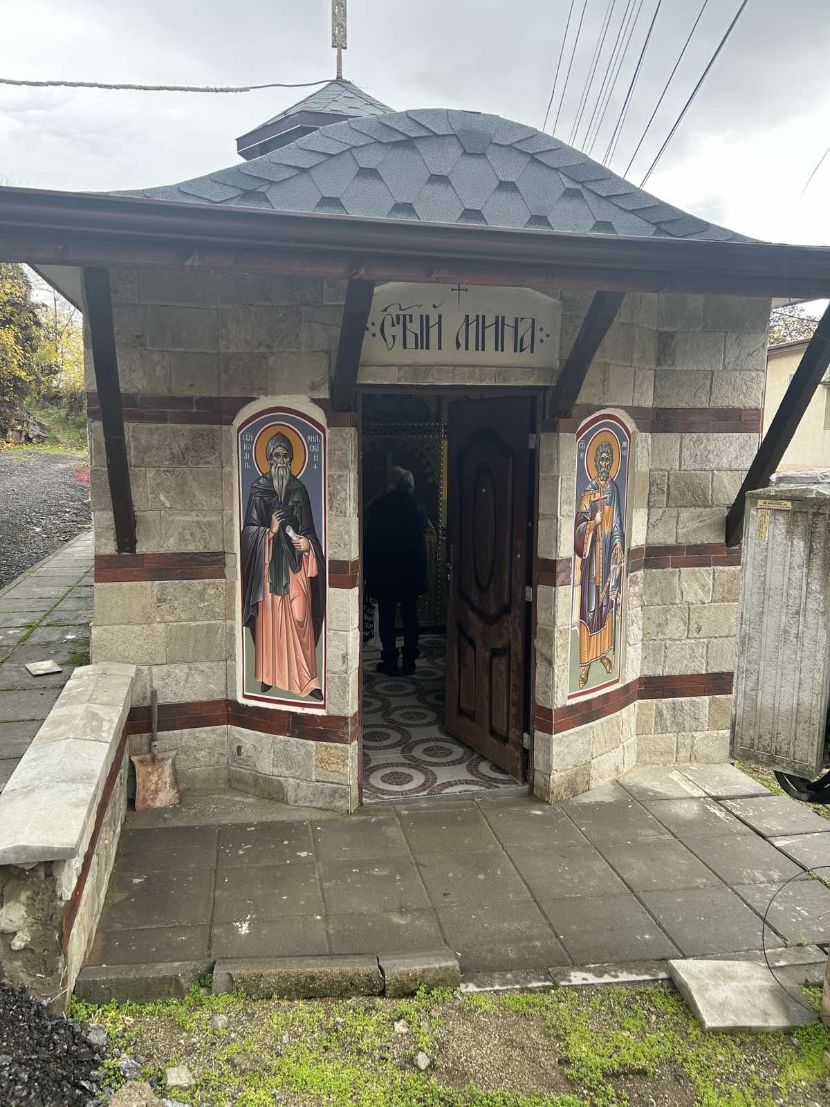 Параклисът  Св. Мина  в Бобошево за първи път събра миряни за храмовия си празник