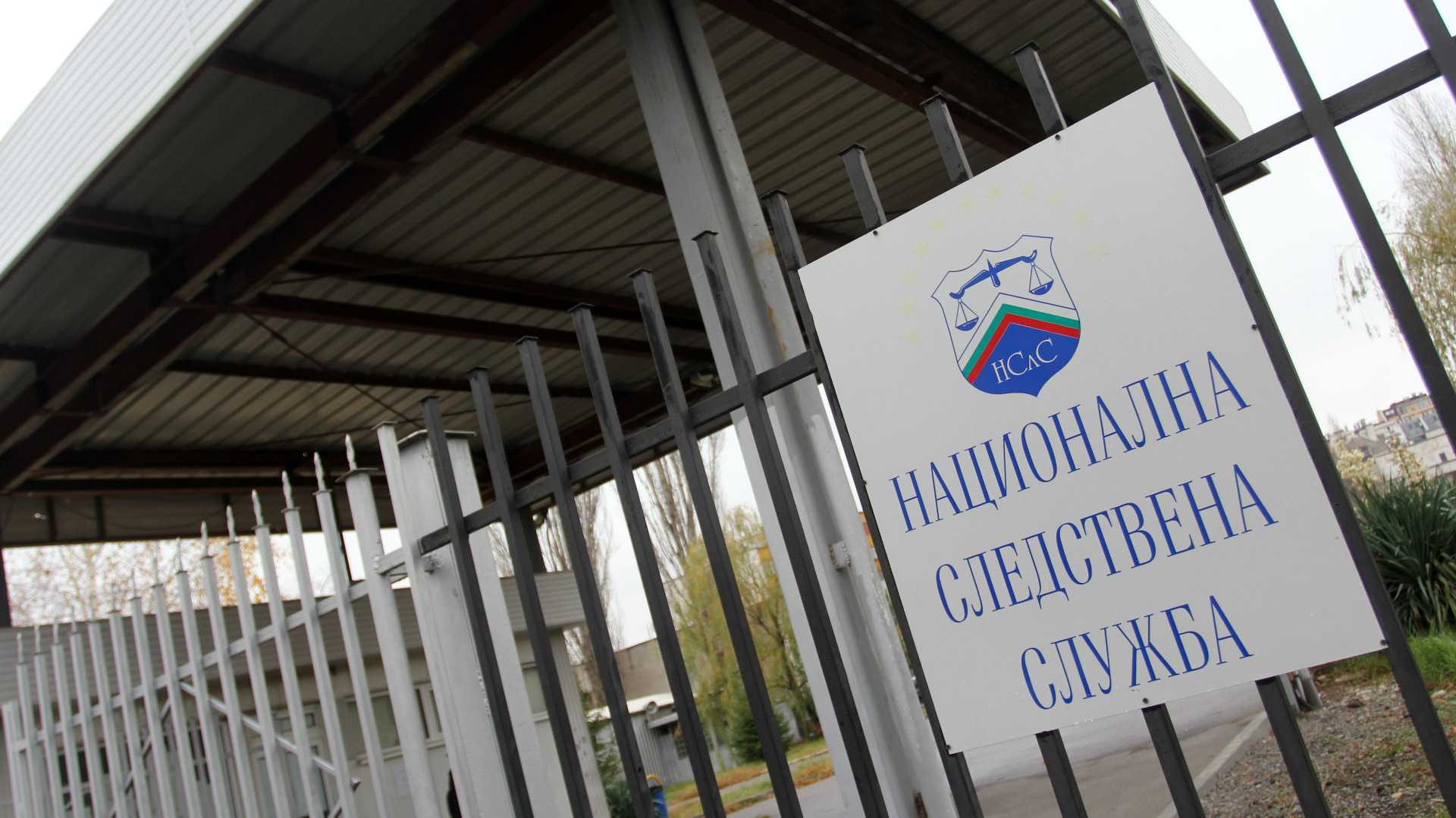 Замърсяването на водата в две кюстендилски села се разследва от Националното следствие Замърсяването на водата в две кюстендилски села се разследва от Националното следствие