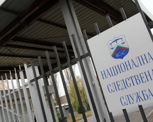 Замърсяването на водата в две кюстендилски села се разследва от Националното следствие