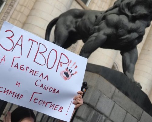 Мъчителите на животни Габриела и Красимир вече са в затвора