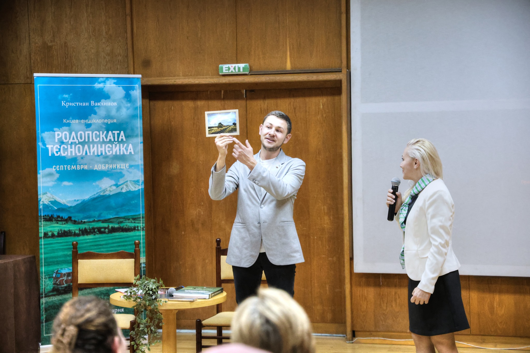 Кристиан Ваклинов представи в Банско своята книга-Енциклопедия Родопска теснолинейка Кристиан Ваклинов представи в Банско своята книга-Енциклопедия Родопска теснолинейка