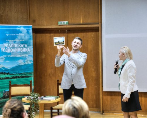 Кристиан Ваклинов представи в Банско своята книга-Енциклопедия Родопска теснолинейка