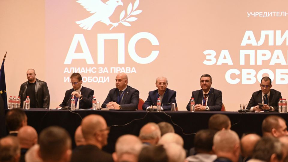 Новата партия АПС стартира с четирима председатели и участие на Ахмед Доган Новата партия АПС стартира с четирима председатели и участие на Ахмед Доган
