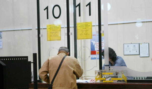 Строги проверки на личните документи при превалутиране на левове в евро в пощите