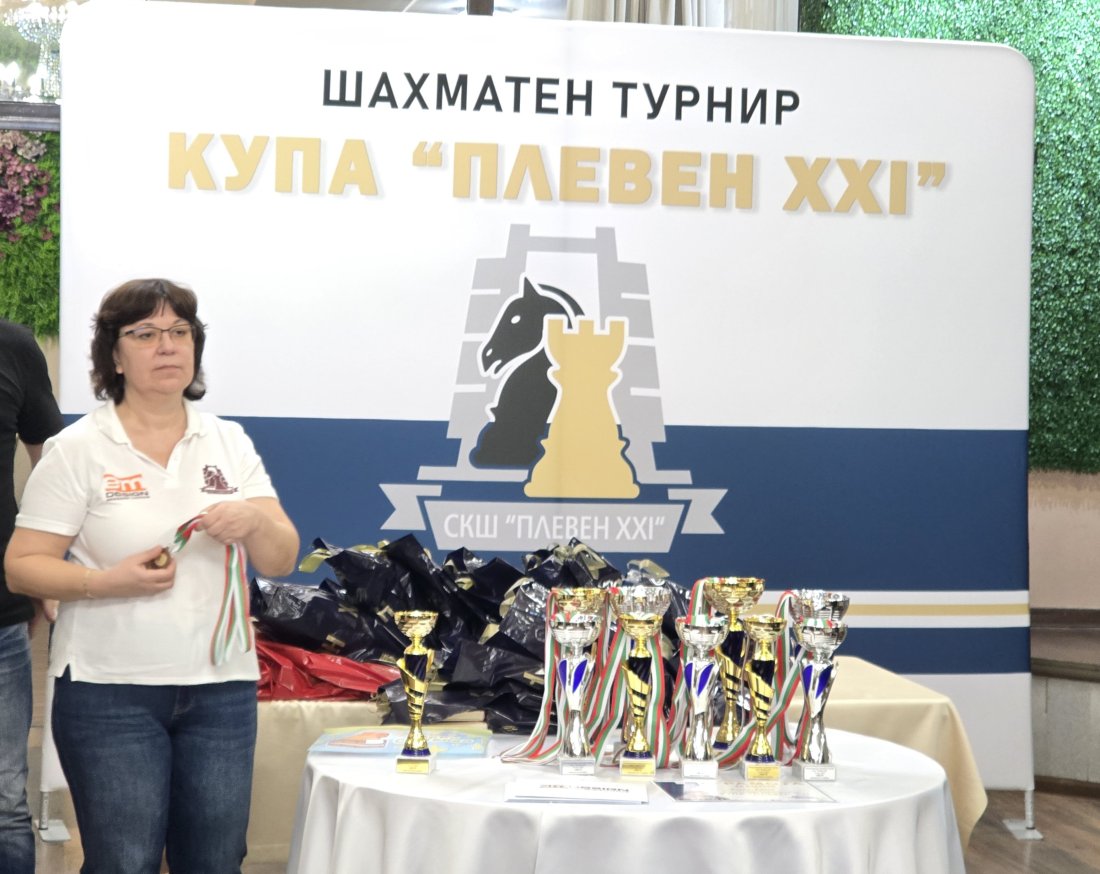 Международният турнир по шахмат  Купа Плевен XXI  събра участници от четири държави