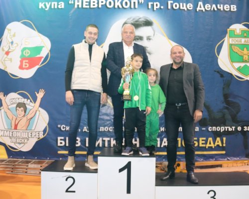 Завърши четвъртият международен турнир по борба Купа Неврокоп