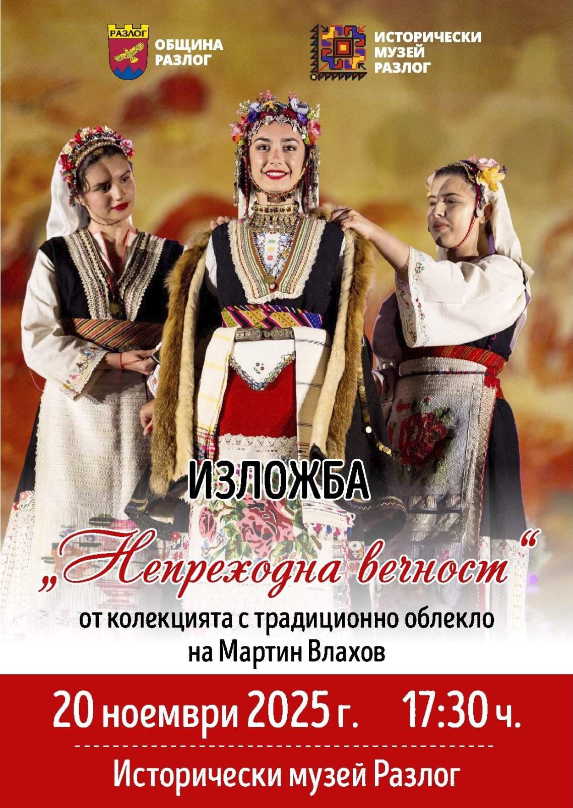 Непреходна вечност -Елешница: Мартин Влахов представя изложба с 30 автентични носии в Разлог