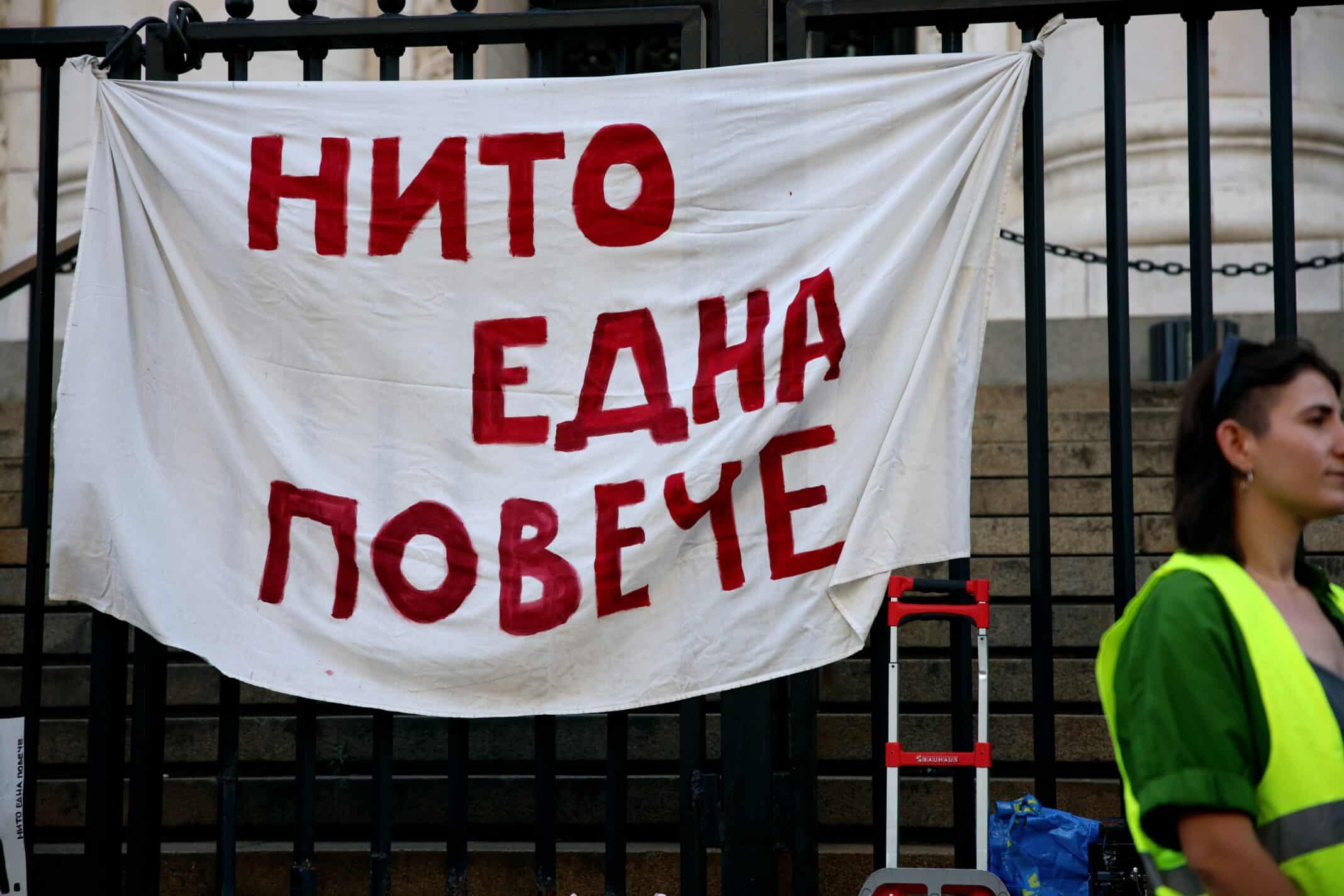 В подкрепа на пострадалите от домашно насилие: Български фонд за жените започва кампанията  Грижа на всяка цена