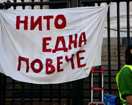 В подкрепа на пострадалите от домашно насилие: Български фонд за жените започва кампанията  Грижа на всяка цена
