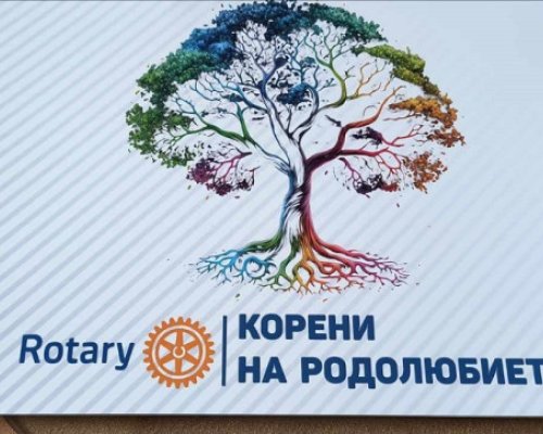 Връчват сборника Красотата на моя роден край в Кюстендил