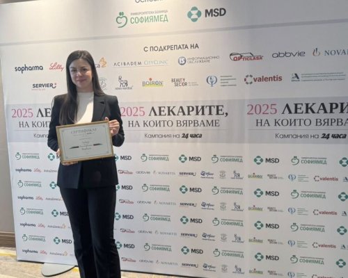 Признание: Отличиха Неврокопския ендокринолог Д-р Мария Калинкова като Лекарят, на когото българите вярват!