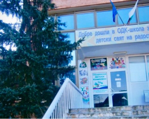 Кулинарен благотворителен базар в ОДК-Петрич за Деня на християнското семейство и младежта