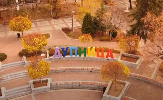 В Дупница представят книга за Седма Рилска дивизия