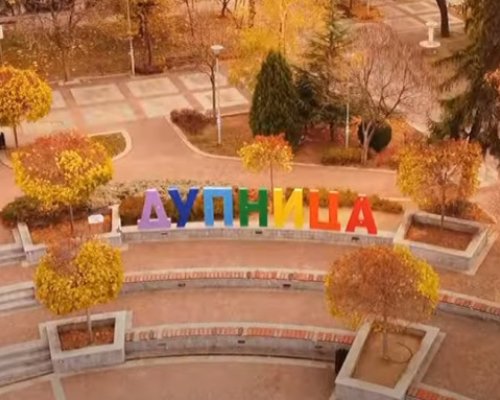 В Дупница представят книга за Седма Рилска дивизия