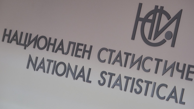 Служители на НСИ в цялата страна излизат на протест Служители на НСИ в цялата страна излизат на протест