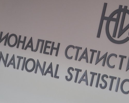 Служители на НСИ в цялата страна излизат на протест