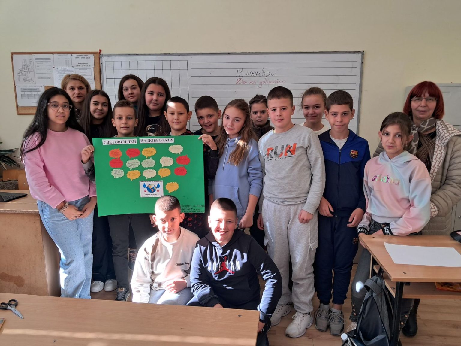 Ден на добротата и Ден на толерантността в Якоруда-заедно изграждаме по-добра среда за нашите деца Ден на добротата и Ден на толерантността в Якоруда-заедно изграждаме по-добра среда за нашите деца