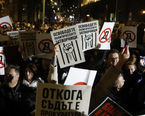 Протест в защита на Благомир Коцев в София