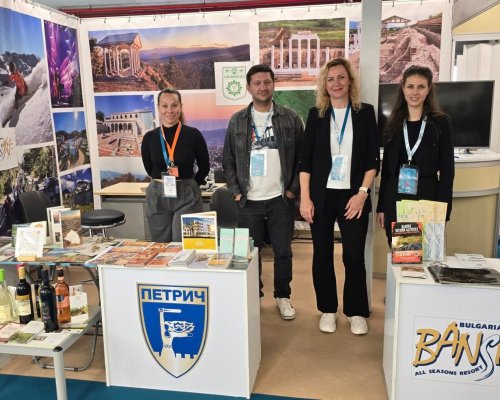 СИЛНО ПРИСЪСТВИЕ НА ОБЩИНА БАНСКО НА ТРИ МЕЖДУНАРОДНИ ТУРИСТИЧЕСКИ ИЗЛОЖЕНИЯ ПРЕЗ НОЕМВРИ