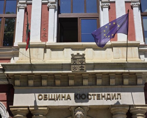 Кмет от Кюстендилско с условна присъда за фалшифициране на документи за пенсионен фонд