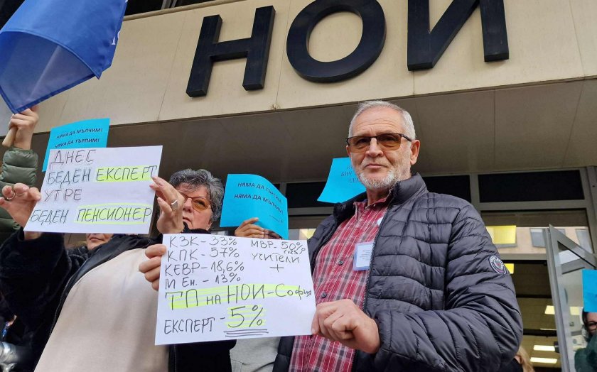 НОИ на протест-искат 20 по-високи заплати