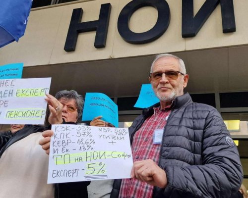 НОИ на протест-искат 20 по-високи заплати