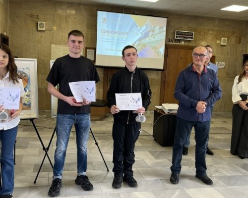 Наградиха победителите в конкурса -В страната на Справедливостта 2025 г..