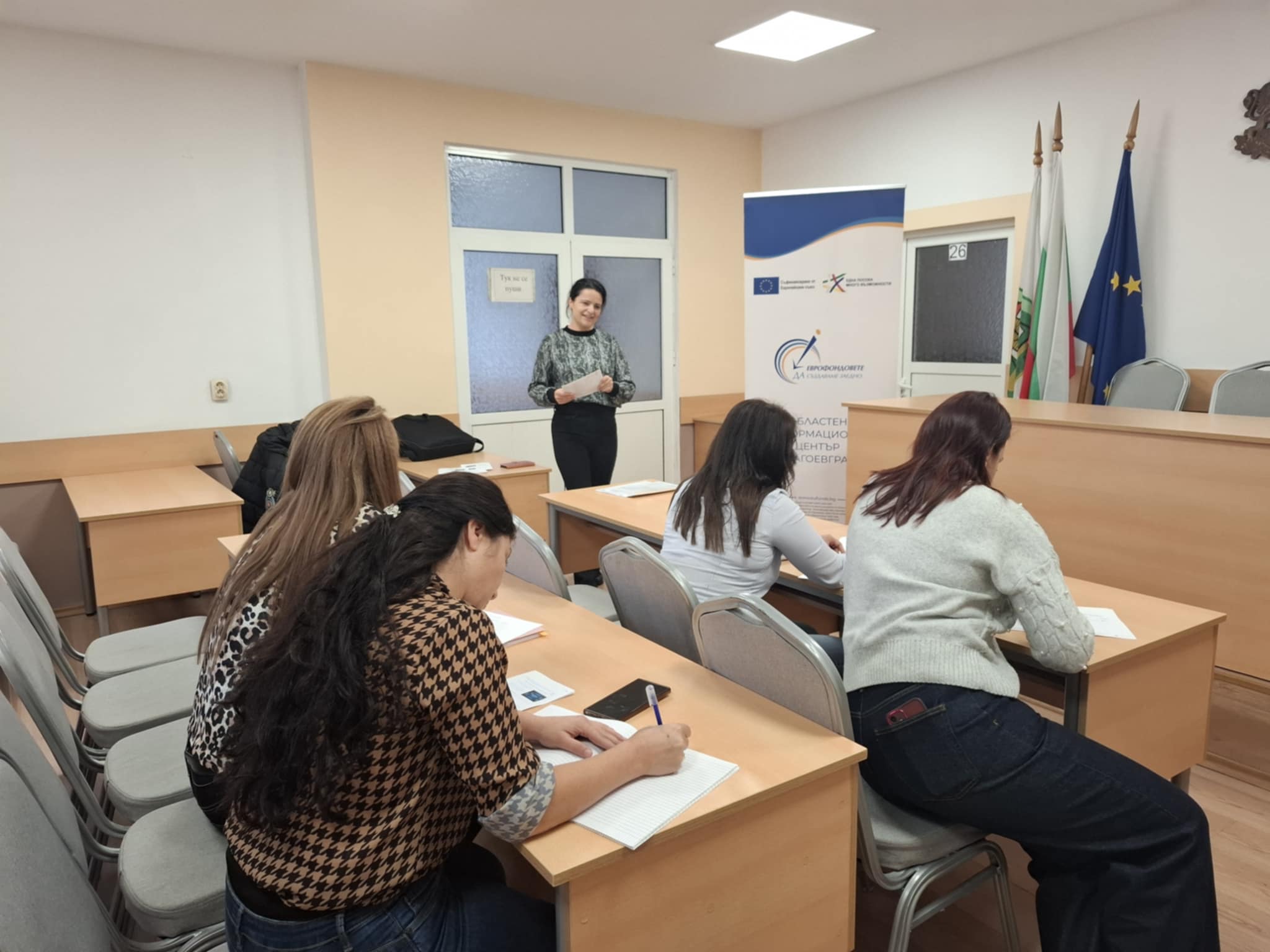 ОИЦ Благоевград стартира информационна кампания по европейските програми в общините по поречието на Места