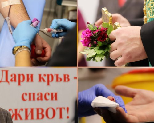 В Деня на християнското семейство: Свещеници дариха кръв във ВМА
