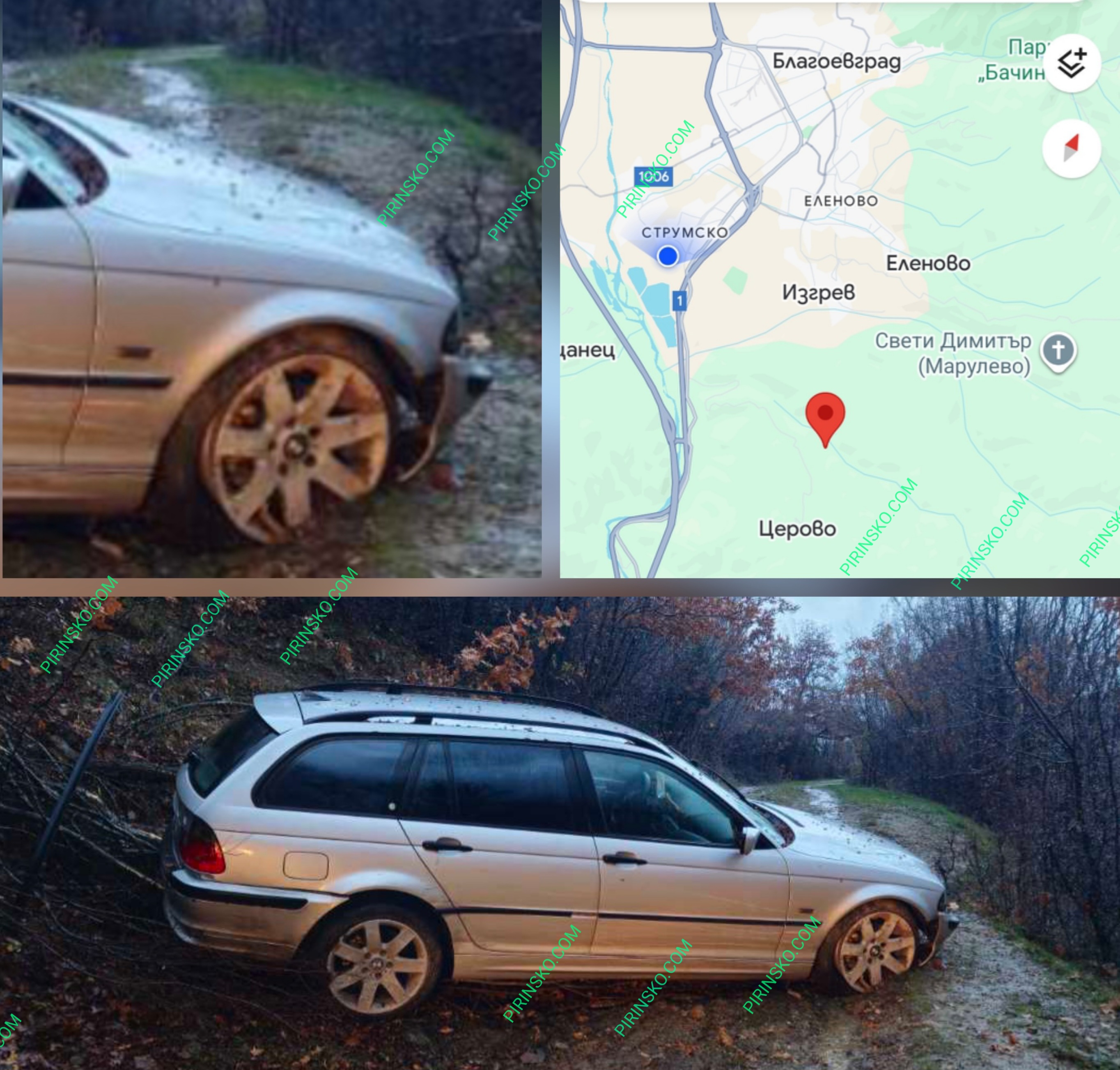 Ловджии откриха катастрофирало BMW в гората край благоевградското село Церово