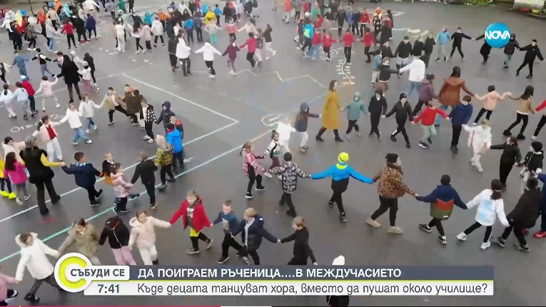 Браво: Ученици от Банско играят народни танци в голямото междучасие