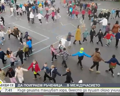 Браво: Ученици от Банско играят народни танци в голямото междучасие