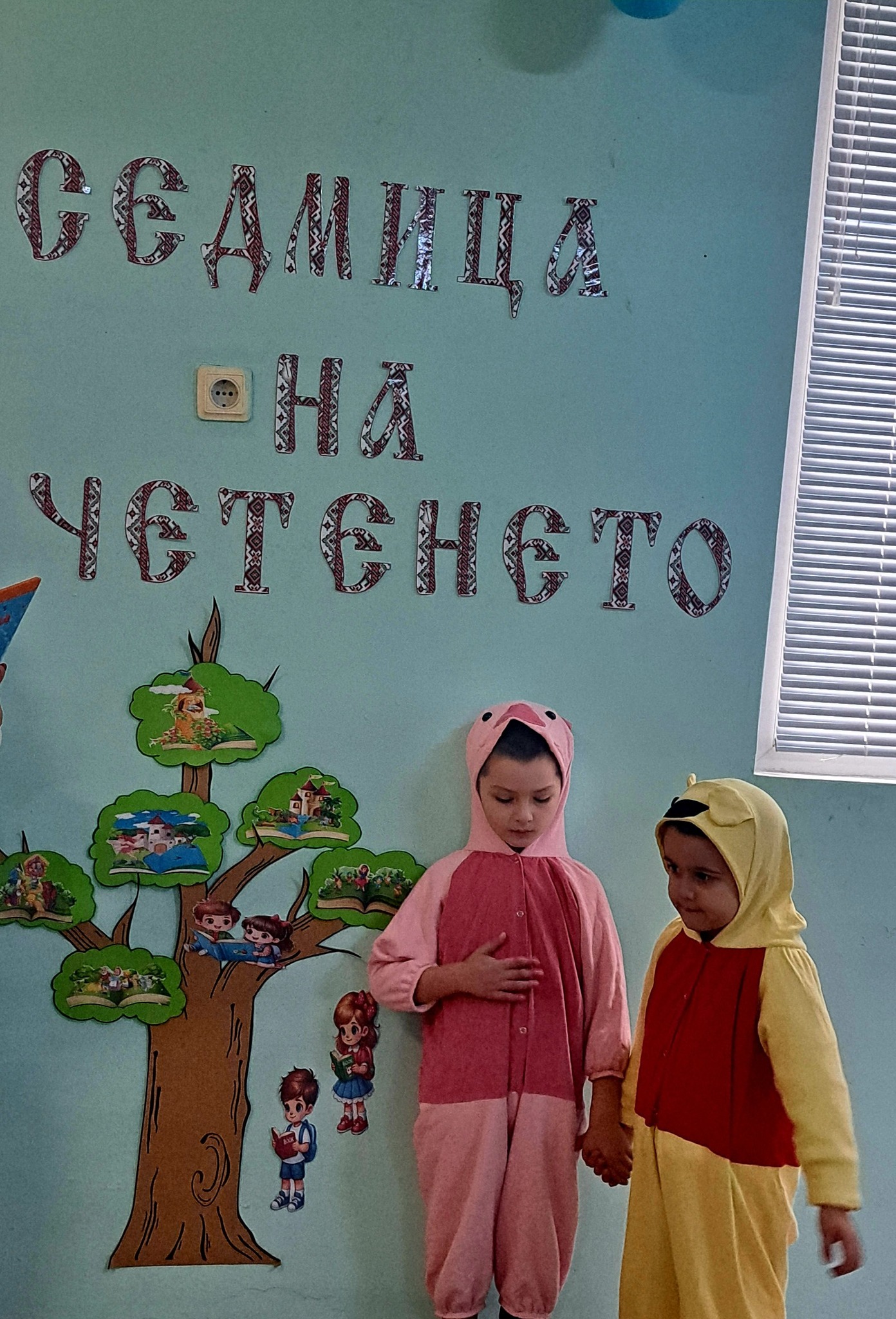Приказна седмица на четенето в ДГ в село Долно Осеново Приказна седмица на четенето в ДГ в село Долно Осеново