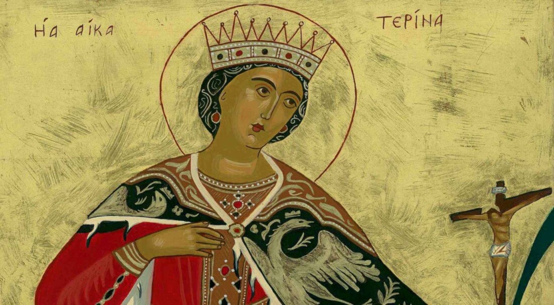 Голям празник е днес! Почитаме Света Екатерина Голям празник е днес! Почитаме Света Екатерина