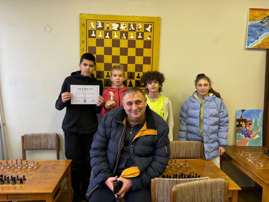Шахматисти от Кюстендил блеснаха в ученическите игри Шахматисти от Кюстендил блеснаха в ученическите игри