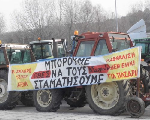 Внимавайте с пътуванията! Гърците блокират Кулата-Промахон