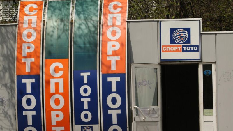 ГЕРБ, БСП и ДПС предлагат концесия на Тотото за 15 години ГЕРБ, БСП и ДПС предлагат концесия на Тотото за 15 години